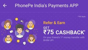 PhonePe Referral Link | Refer & Earn upto Rs.1000 | PhonePe Refer App Download