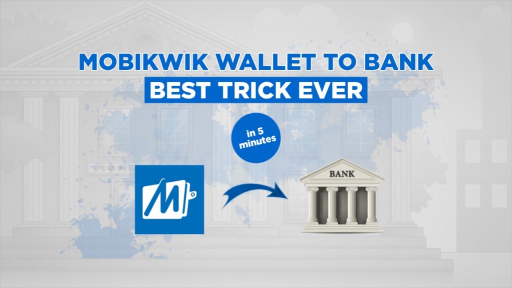 Trick To Transfer Mobikwik Balance Into Bank Account