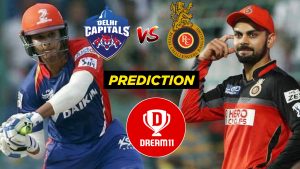 55th Match IPL 2020 DC vs RCB Dream11 Team Prediction Today (100% Winning Team)