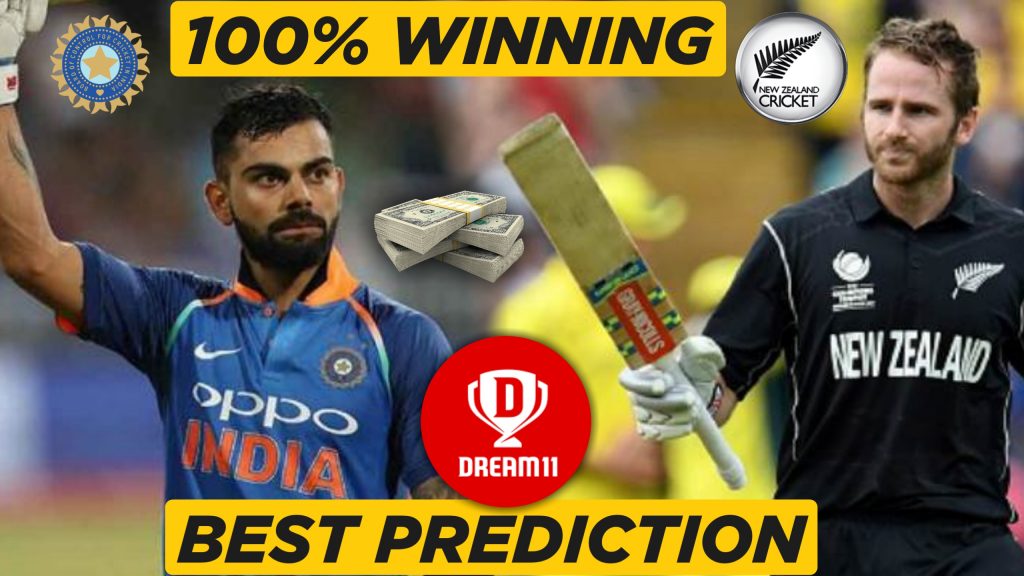 IND vs NZ 4th Warm-up game - ICC Cricket World Cup 2019 Dream11 Team