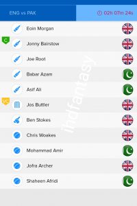 ENG VS PAK BALLEBAAZI