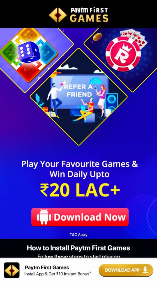 Paytm First Games Apk App Download GamePind Earn Rs 25 Paytm