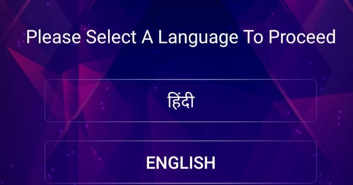 qureka language select
