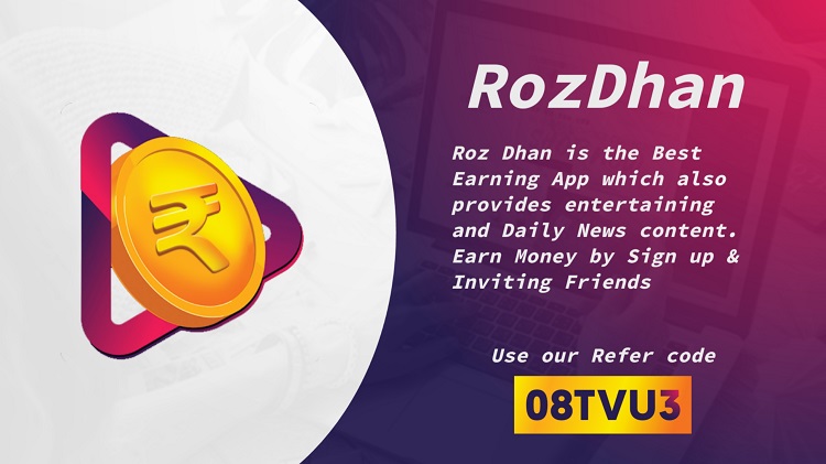 Rozdhan invite code