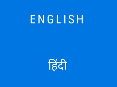 ballebaazi quiz select language