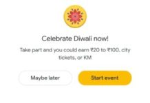 google pay celebrate diwali rangoli quiz