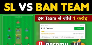 SL vs BAN Dream11 Team Prediction 2nd Test Match (100% Winning Team)
