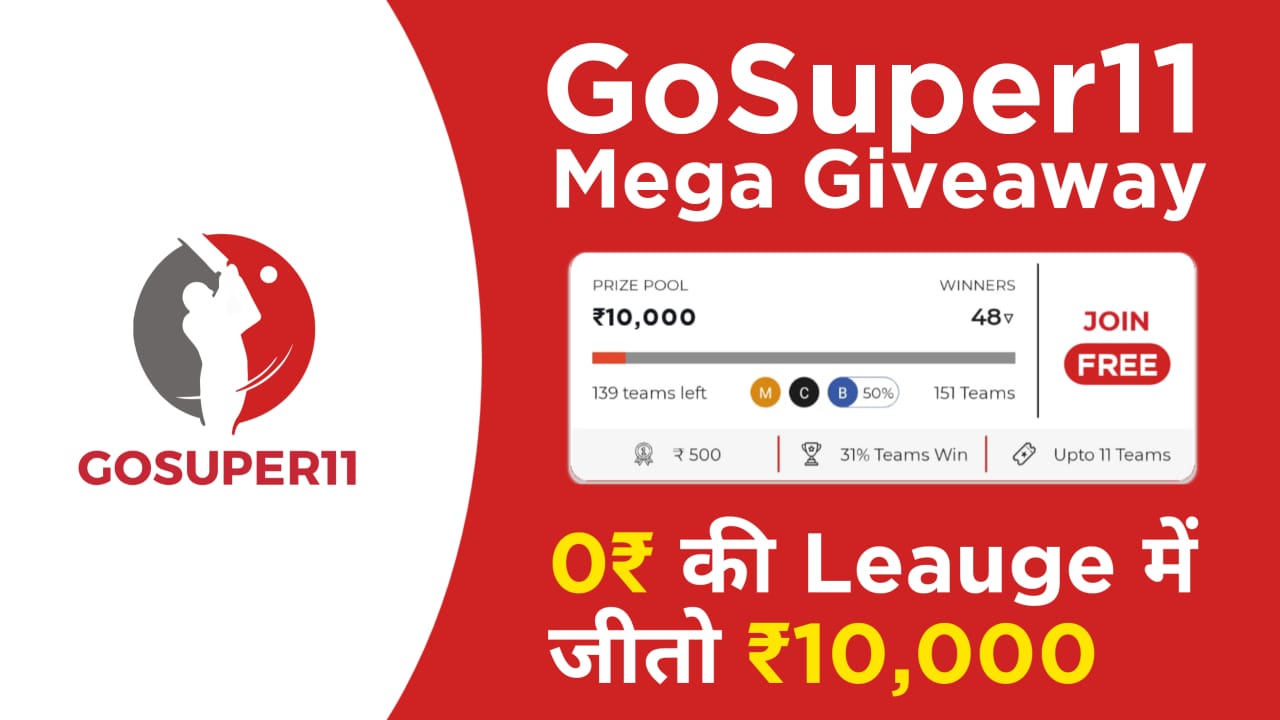 gosuper11 giveaway