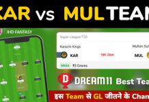 KAR vs MUL Dream11 Team Prediction 14th Match PSL 2023 (100% Winning Team)
