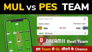 MUL vs PES Dream11 Team Prediction 16th Match PSL 2022 (100% Winning Team)