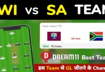 WI vs SA Dream11 Team Prediction 5th T20 Match 2021 (100% Winning)