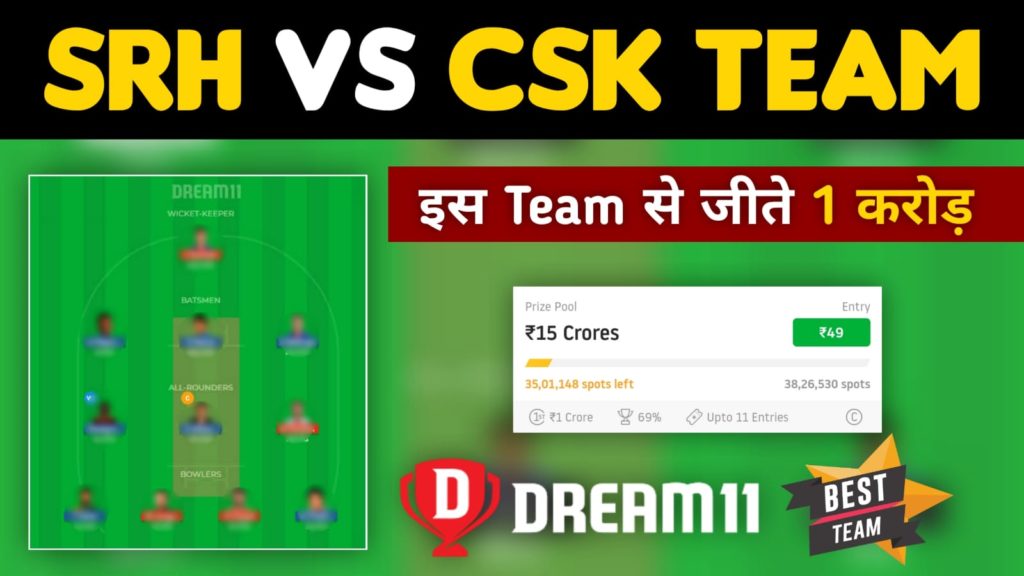 CHE vs SRH Dream11 Team Prediction, Score, Stats | Chennai vs Hyderabad 29th Match TATA IPL 2023