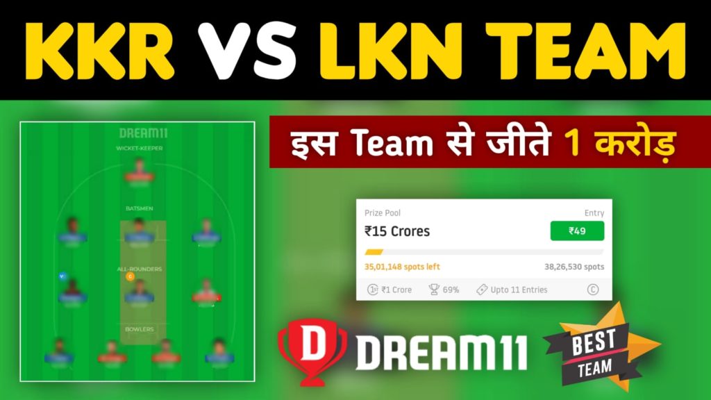 KKR vs LSG Dream11 Team Prediction, Score, Stats | Kolkata vs Lucknow 68th TATA IPL 2023 Match