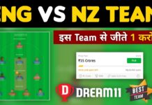 ENG vs NZ Dream11 Team Prediction 4th ODI Match 2023 (100% Winning Team)