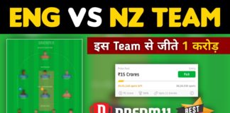 ENG vs NZ Dream11 Team Prediction 4th ODI Match 2023 (100% Winning Team)