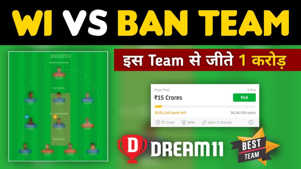 WI vs BAN Dream11 Team Prediction 1st ODI 2022 (100% Winning Team)