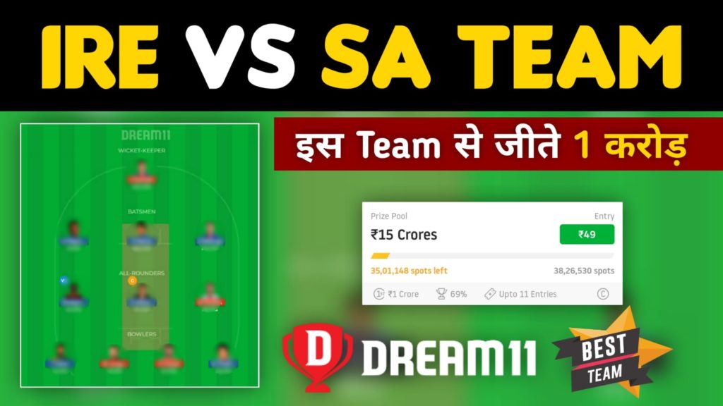 IRE vs SA Dream11 Team Prediction 2nd T20 Match 2022 (100% Winning Team)