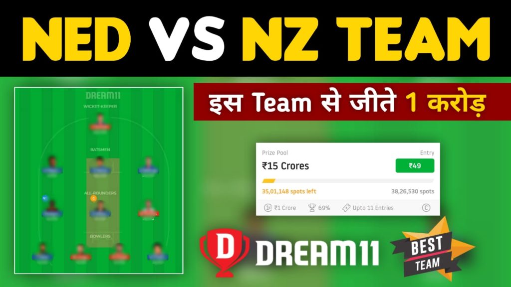 NED vs NZ Dream11 Team Prediction 2nd T20 Match 2022 (100% Winning Team)