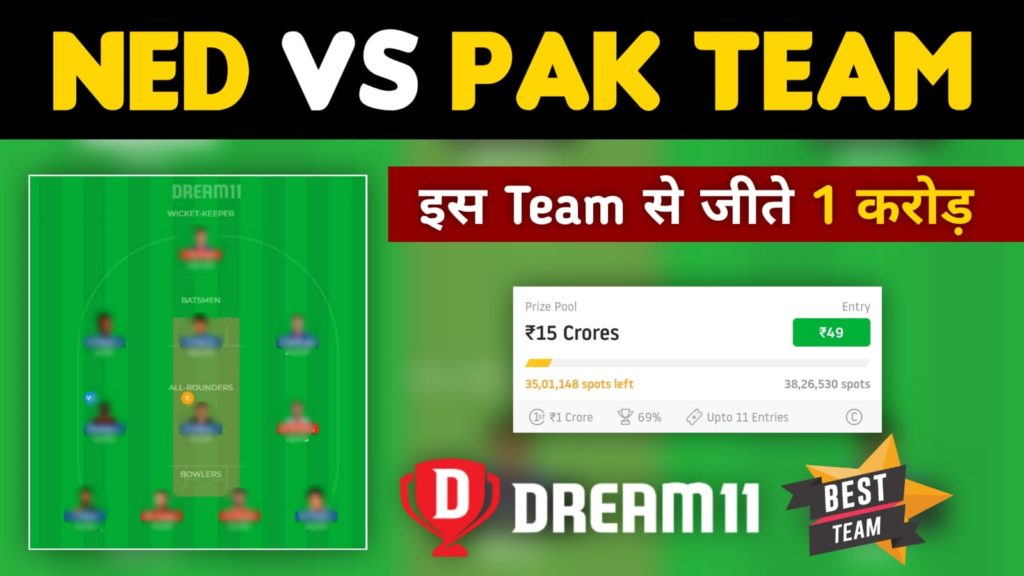 NED vs PAK Dream11 Team Prediction 1st ODI Match 2022 (100% Winning Team)