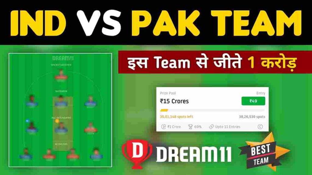 IND vs PAK Vijayi Bhawa Team Prediction 2nd Match Asia Cup 2022 (100% Winning Team)