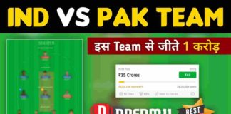 IND vs PAK Dream11 Team Prediction 16th Match T20 WC 2022 (100% Winning Team)