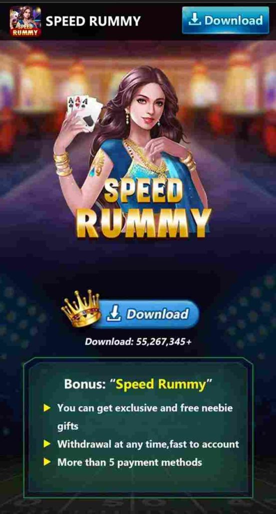 Speed Rummy APK Download