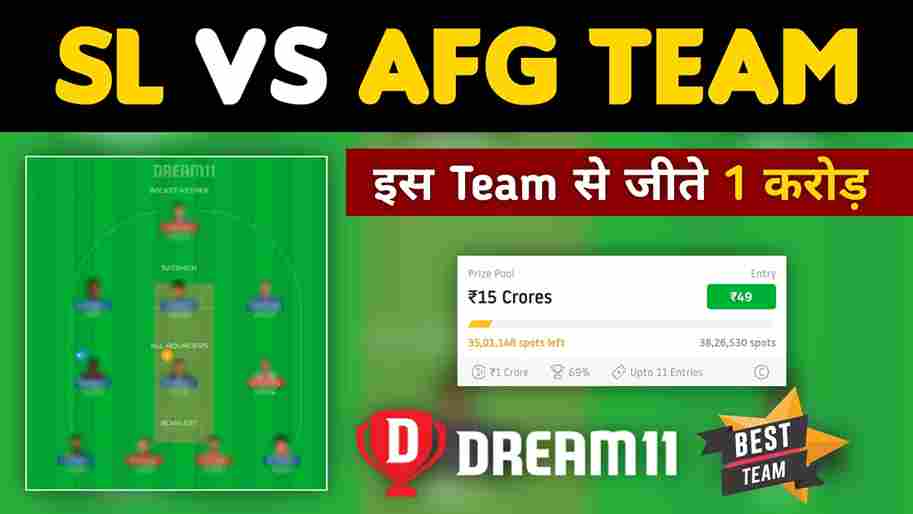 SL vs AFG Dream11 Team Prediction 2nd ODI 2023 (100% Winning Team)