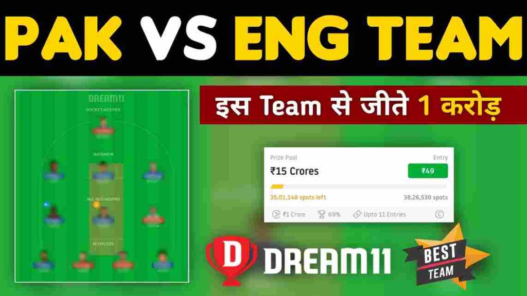 PAK vs ENG Dream11 Team Prediction 2nd T20 Match 2022 (100% Winning Team)