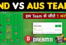 IND vs AUS Dream11 Team Prediction 3rd ODI Match 2023 (100% Winning Team)