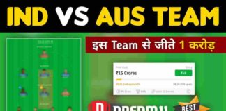 IND vs AUS Dream11 Team Prediction 3rd ODI 2023 (100% Winning Team)