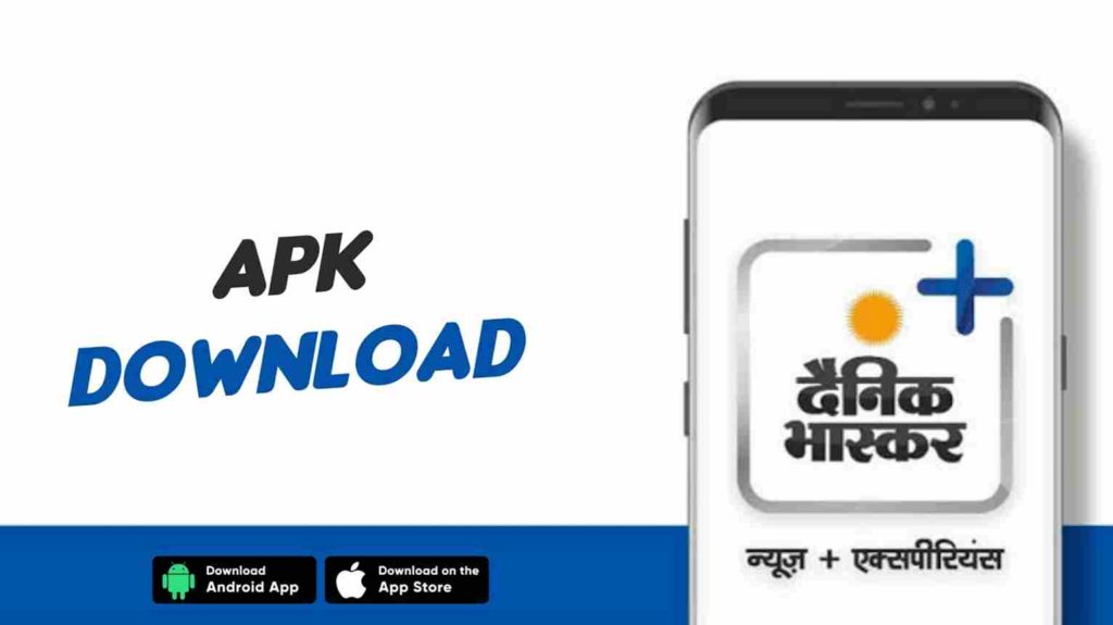 Dainik Bhaskar App Download