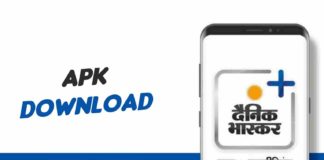 Dainik Bhaskar App Download