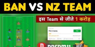 BAN vs NZ Dream11 Team Prediction 3rd ODI Match 2023 (100% Winning Team)