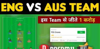 AUS vs ENG Dream11 Team Prediction 3rd ODI 2022 (100% Winning Team)