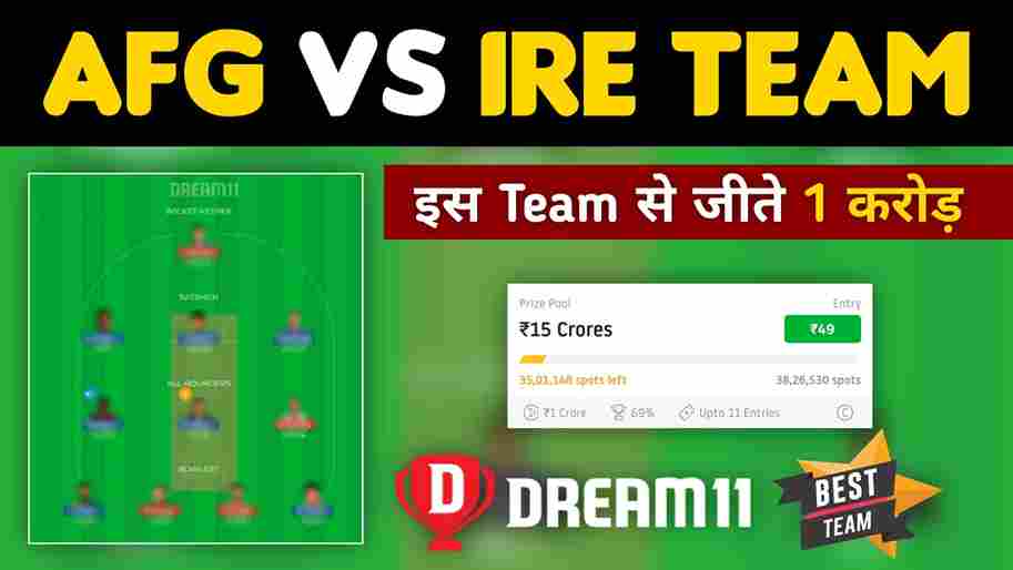 AFG vs IRE Dream11 Team Prediction 25th Match T20 WC 2022 (100% Winning Team)