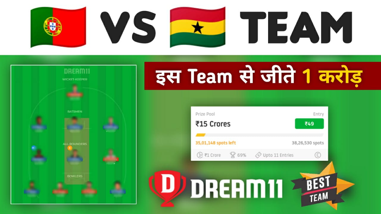 POR vs GHA Dream11 Team Prediction 15th Match FIFA World Cup Qatar 2022