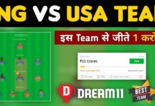 ENG vs USA Dream11 Team Prediction FIFA World Cup Qatar 2022 (100% Winning Team)