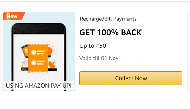 Amazon Recharge Offers 