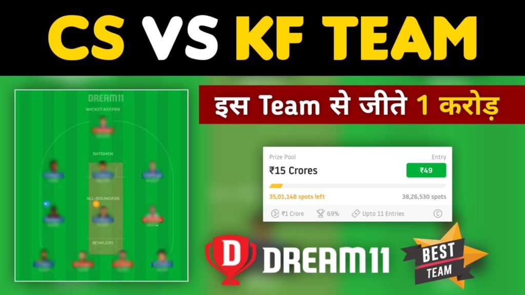 KF vs CS Dream11 Team Prediction Qualifier 2 LPL 2022 (100% Winning Team)
