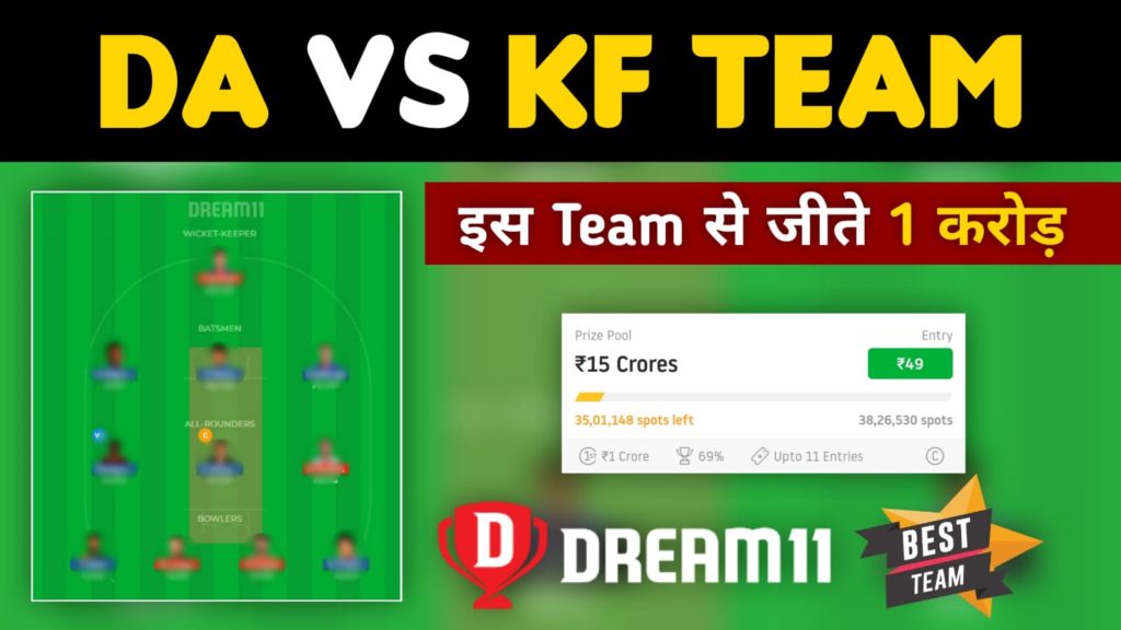 DA vs KF Dream11 Team Prediction 11th Match LPL 2022 (100% Winning Team)