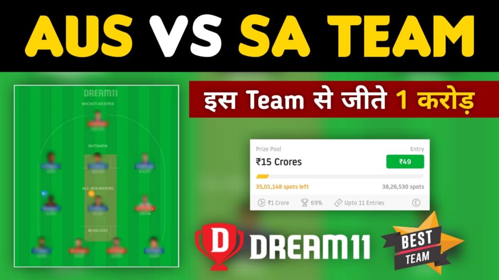 AUS vs SA Dream11 Team Prediction 3rd Test 2022 (100% Winning Team)