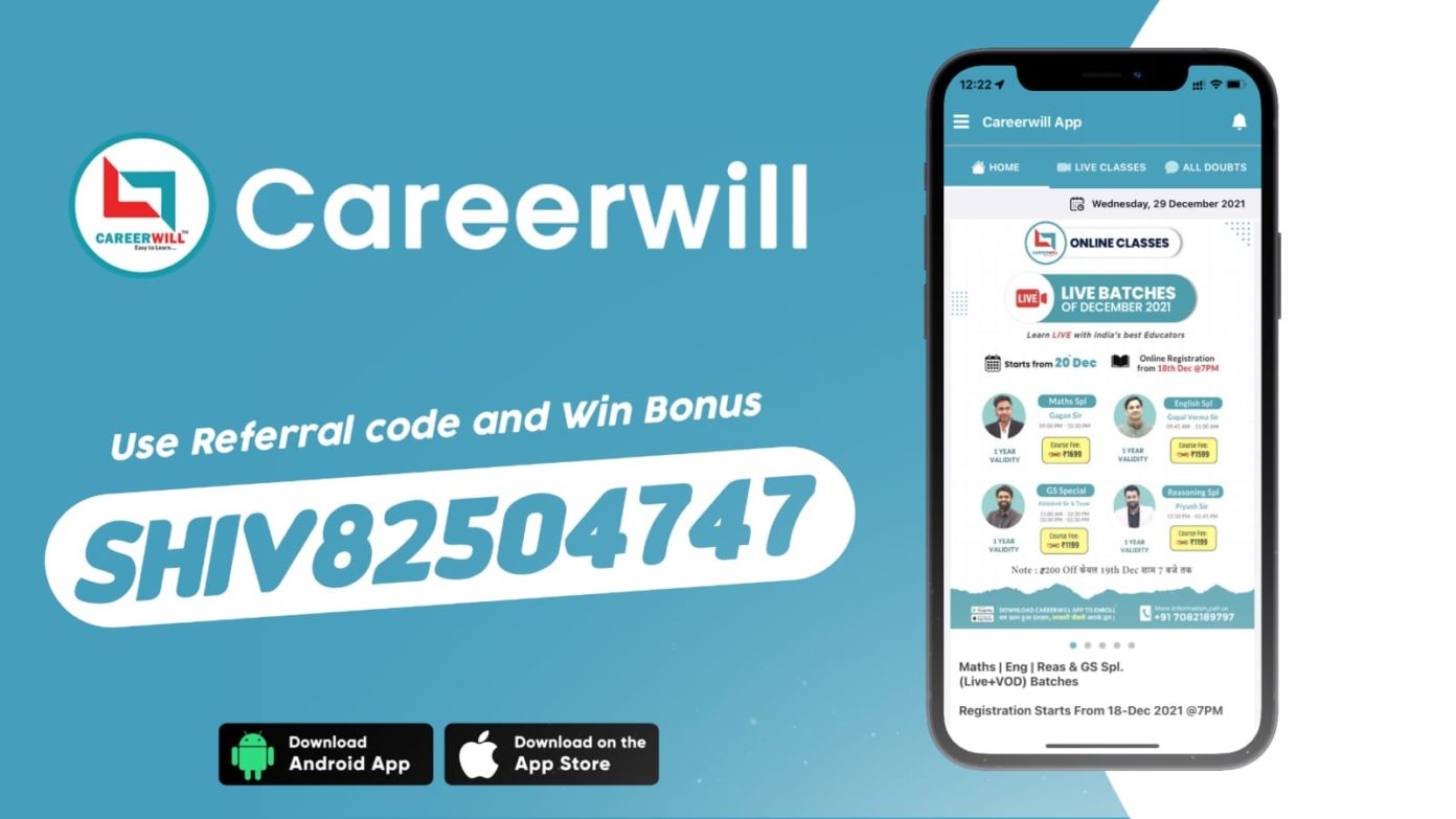 Careerwill App Referral Code Signup & Get Free Premium Courses