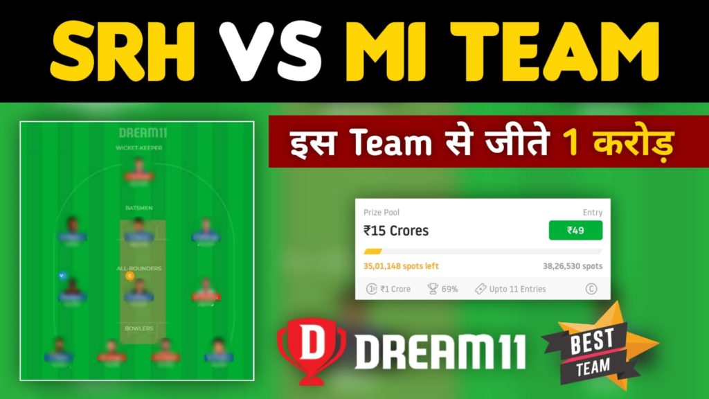 SRH vs MI Dream11 Team Prediction, Score, Stats | Hyderabad vs Mumbai 25th Match TATA IPL 2023