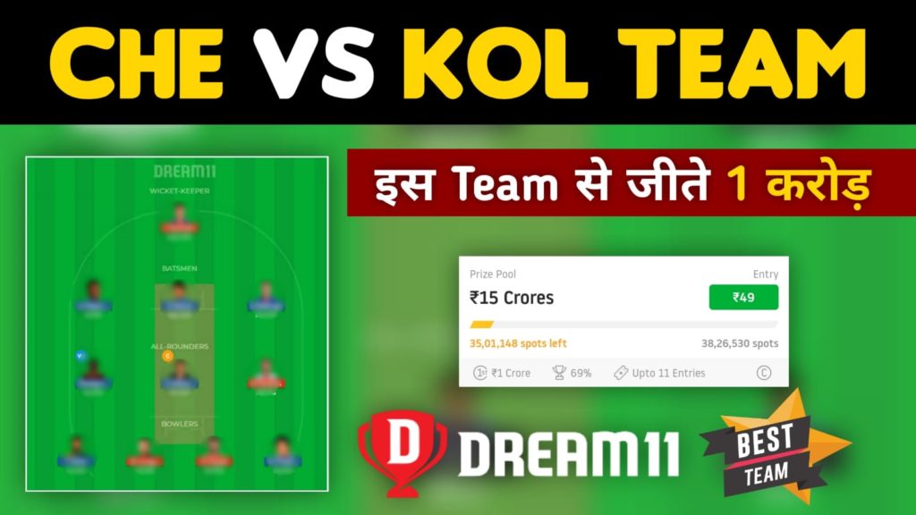 CHE vs KOL Dream11 Team Prediction, Score, Stats | Chennai vs Kolkata 61st Match TATA IPL 2023