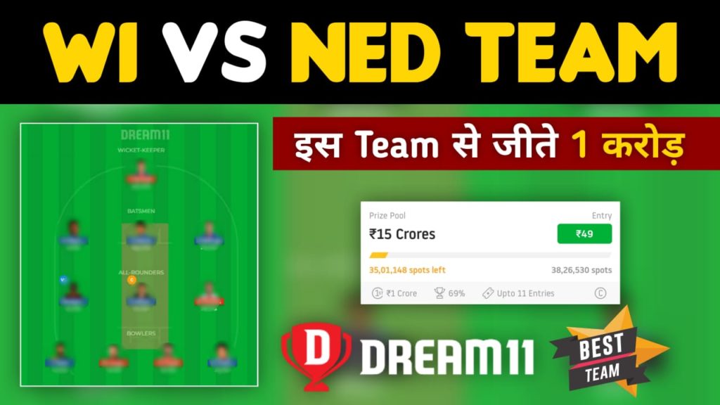 WI vs NED Dream11 Team Prediction 18th Match ICC WC Qualifiers 2023 (100% Winning Team)