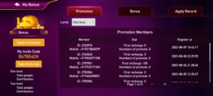 Cooe Recommendation Code