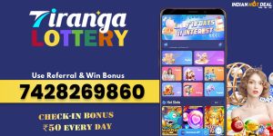 Tiranga Lottery Invitation Code
