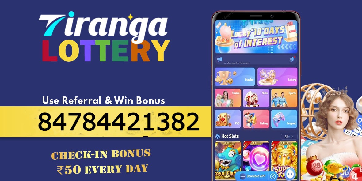 Tiranga Lottery Invitation Code